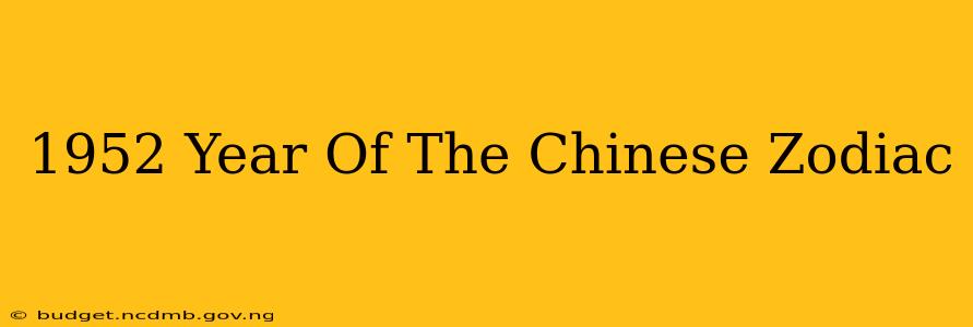 1952 Year Of The Chinese Zodiac