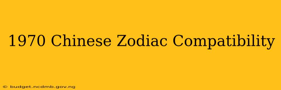 1970 Chinese Zodiac Compatibility