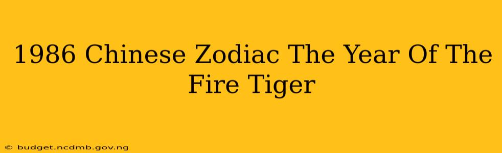1986 Chinese Zodiac The Year Of The Fire Tiger