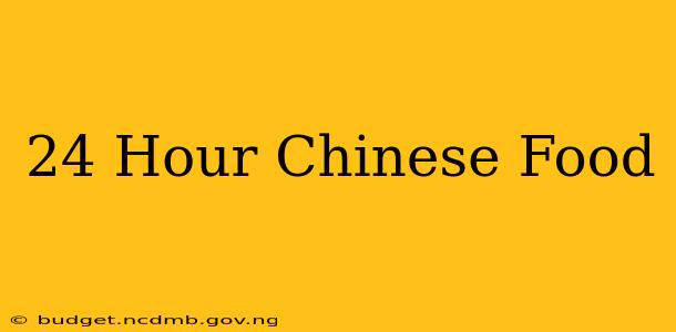 24 Hour Chinese Food