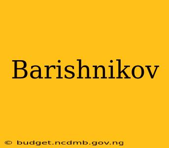 Barishnikov