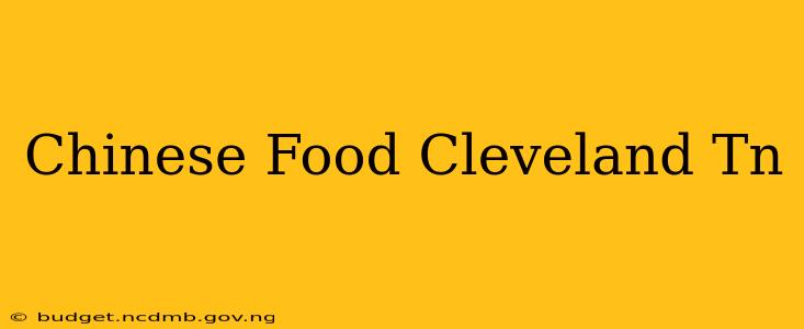 Chinese Food Cleveland Tn