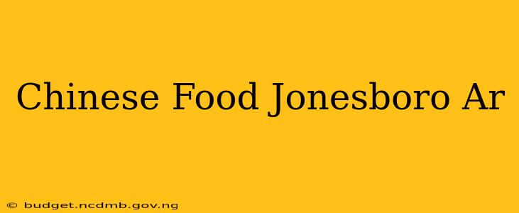 Chinese Food Jonesboro Ar