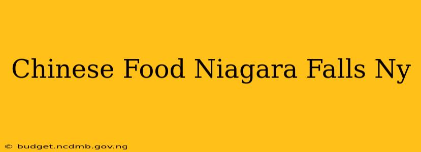 Chinese Food Niagara Falls Ny