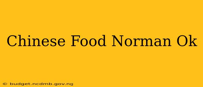 Chinese Food Norman Ok