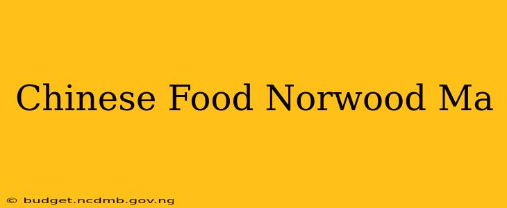 Chinese Food Norwood Ma