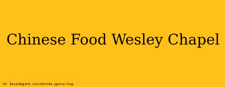 Chinese Food Wesley Chapel