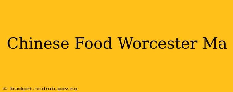 Chinese Food Worcester Ma