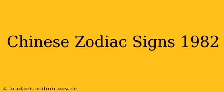 Chinese Zodiac Signs 1982