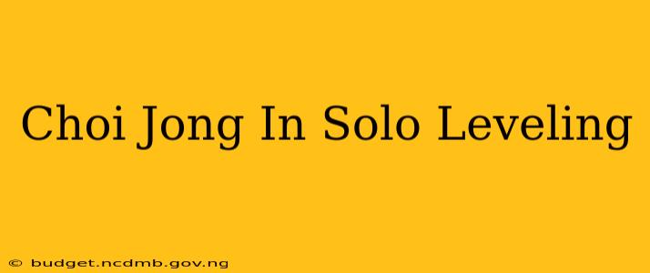 Choi Jong In Solo Leveling