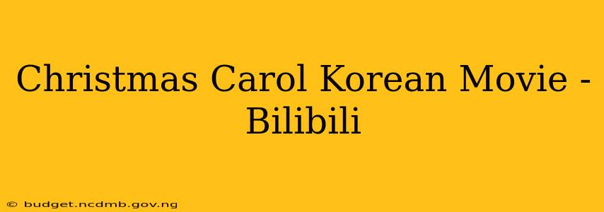 Christmas Carol Korean Movie - Bilibili