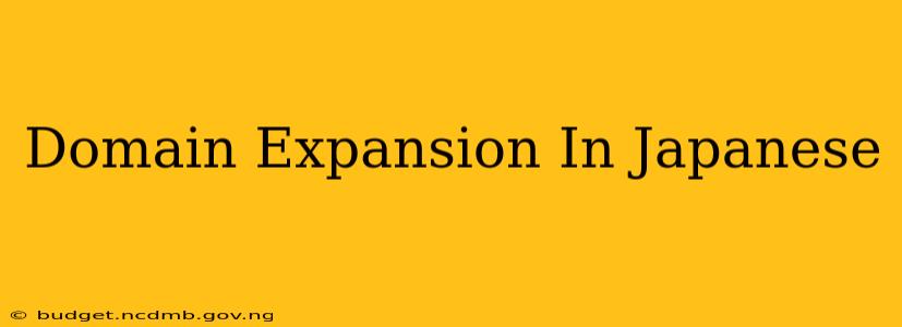Domain Expansion In Japanese