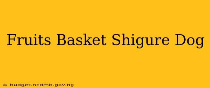 Fruits Basket Shigure Dog