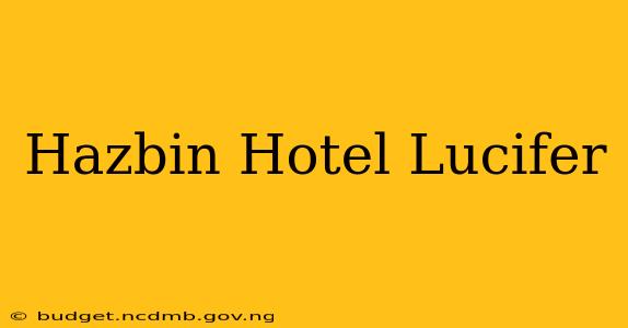 Hazbin Hotel Lucifer