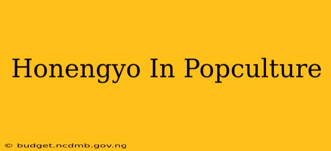 Honengyo In Popculture
