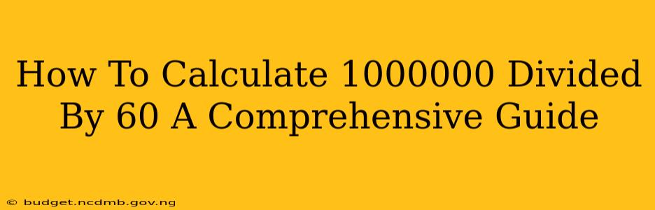 How To Calculate 1000000 Divided By 60 A Comprehensive Guide