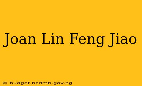 Joan Lin Feng Jiao