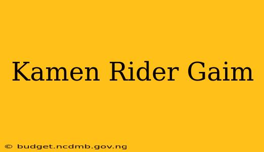 Kamen Rider Gaim