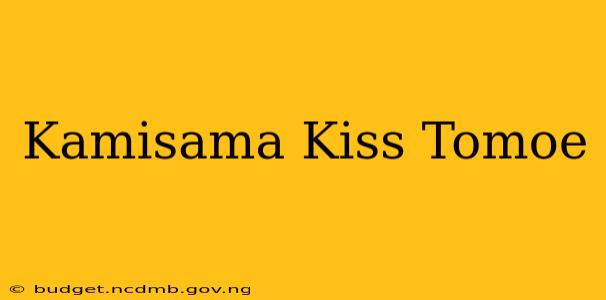 Kamisama Kiss Tomoe