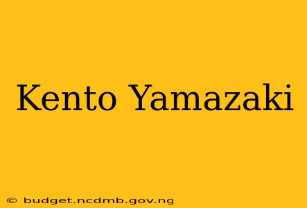 Kento Yamazaki