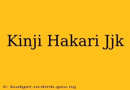 Kinji Hakari Jjk