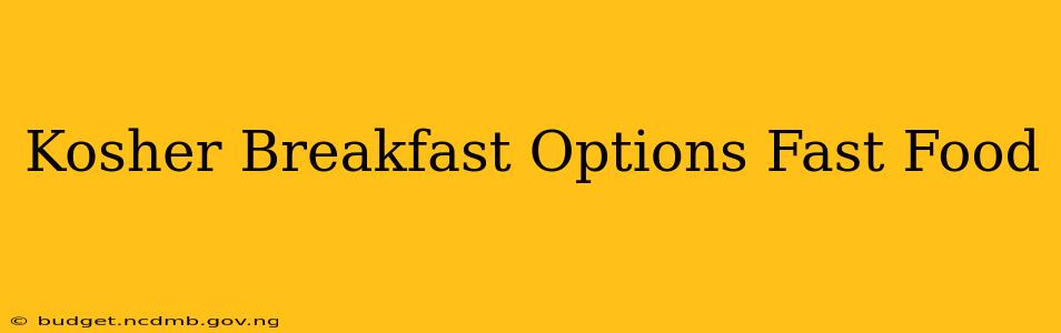 Kosher Breakfast Options Fast Food
