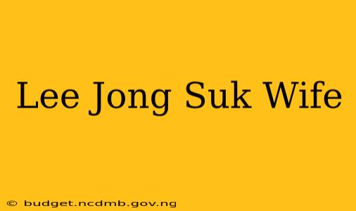 Lee Jong Suk Wife