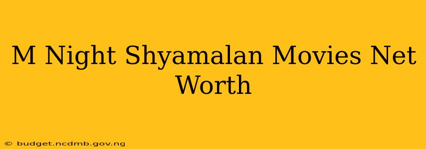 M Night Shyamalan Movies Net Worth