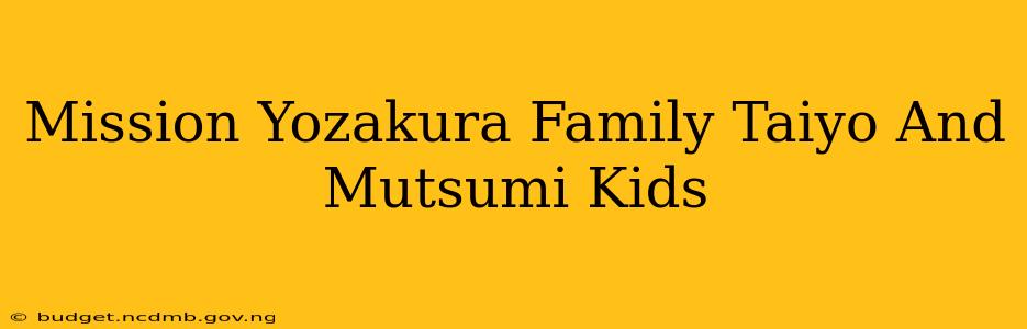 Mission Yozakura Family Taiyo And Mutsumi Kids