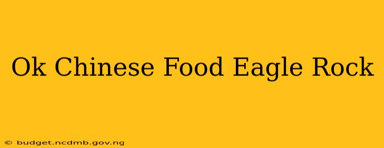 Ok Chinese Food Eagle Rock