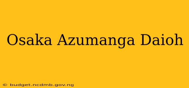 Osaka Azumanga Daioh