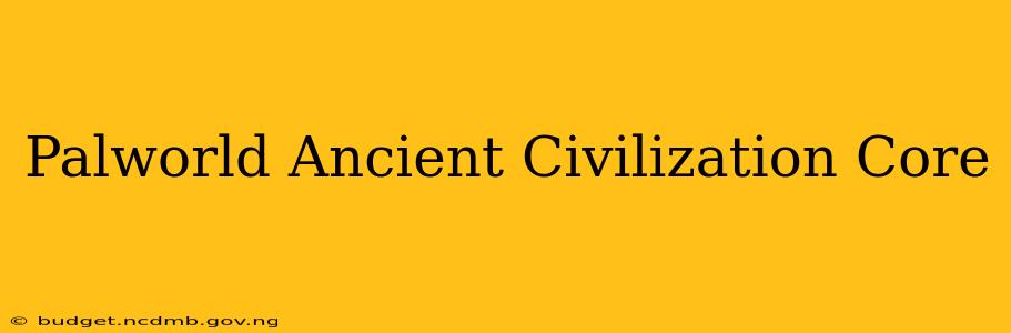 Palworld Ancient Civilization Core