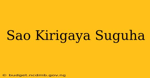 Sao Kirigaya Suguha
