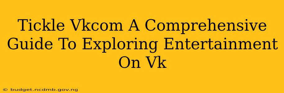 Tickle Vkcom A Comprehensive Guide To Exploring Entertainment On Vk
