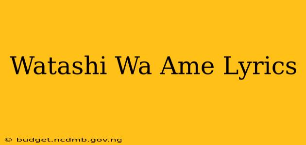 Watashi Wa Ame Lyrics