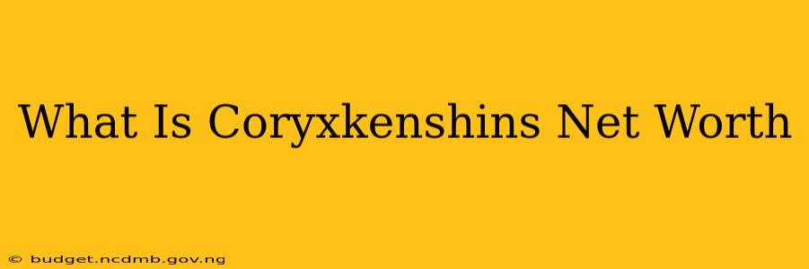 What Is Coryxkenshins Net Worth
