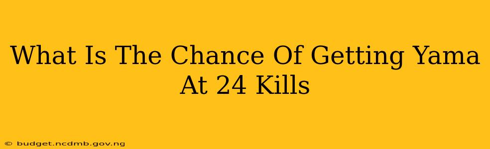 What Is The Chance Of Getting Yama At 24 Kills
