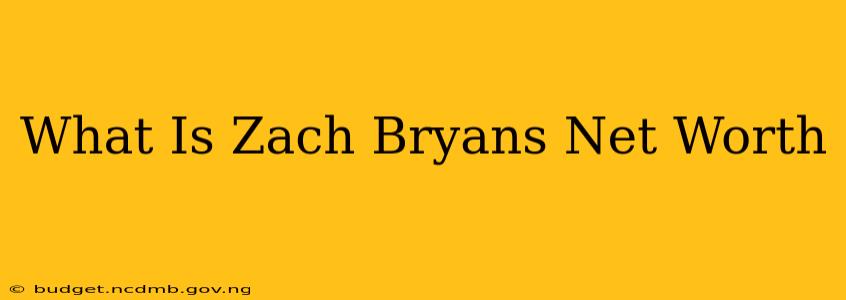 What Is Zach Bryans Net Worth