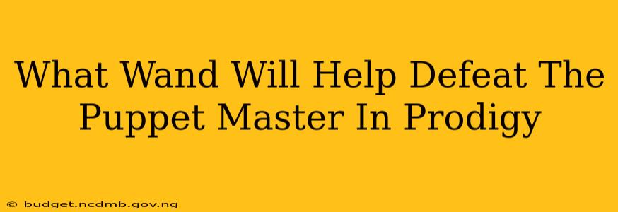 What Wand Will Help Defeat The Puppet Master In Prodigy