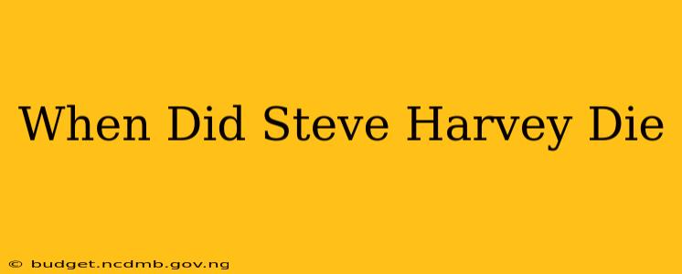 When Did Steve Harvey Die