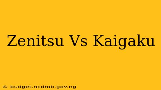 Zenitsu Vs Kaigaku